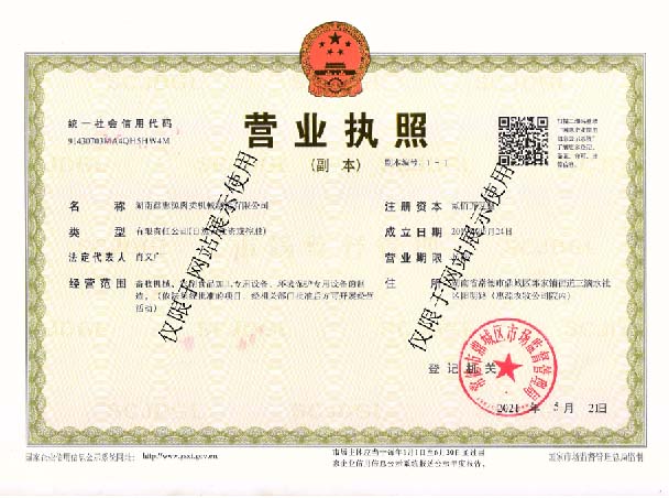 法甲官方网页版-法甲(中国)
,湖南卧式放血输送机,不锈钢烫毛池销售