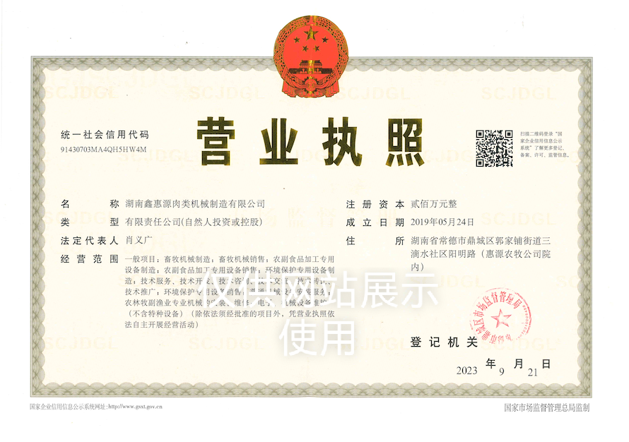 法甲官方网页版-法甲(中国)
,湖南卧式放血输送机,不锈钢烫毛池销售